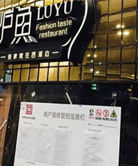 ��̩װ��ͼ�ع� С��ѼҲ����