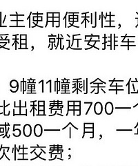 ���𣿼���һ��ҵ��λ����700