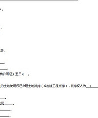 ̨�N����԰���һ����Դ���Ԥ��֤ ë������14100Ԫ/ƽ