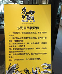 杉杉印象看到的这家店 15块钱自助吃海鲜 粤菜 真的假的