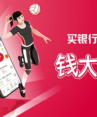 ��ҵ���С�Ǯ���ƹ񡱳�Ϊ�й����򳬼������ٷ����к������