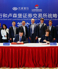 �������ʻ����� ��ҵ������¬ɭ��֤ȯ������ս��ǩԼ