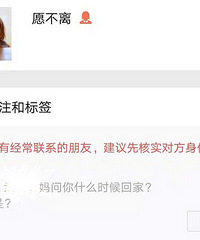 ���Σ�΢���и�İ���˼��� ����Ȼ��֪���ҵ�����