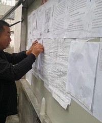 定啦!嘉兴市区3地块房屋要征收啦!涉及300多户人家