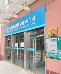 ��դ����ԺҲ�ܴ�hpv������ ���ڼ�������ԤԼ����ˣ�