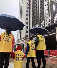 ����ĳ¥��ҵ������άȨ ���ѣ����˵��²�Ҫǣ��������...