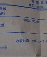 ����ҽԺ��̫�� �����ҩ720