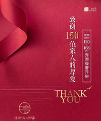 ��ô���£����ĳ¥�̵ĳ�λ�ֻص���30��һ����