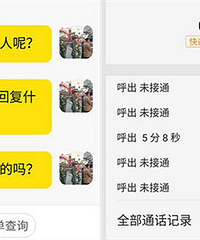 ˫11������ ������绰�����Ͻ�