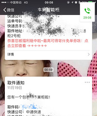 ���С����Ĳ����װ� �賿1�㻹�ڸ����Ϳ�ݣ�