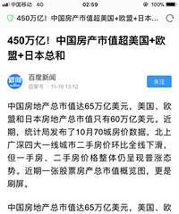 �������й�������ֵ������+ŷ��+�ձ��ܺ� �ﵽ450�ڣ�