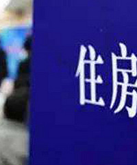 晒一晒每月房贷 集齐19楼新logo全家桶