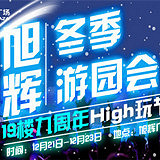 HIGH���������