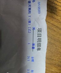 999��ð�鶼Ҫ��24���һ���ˣ��ǵ���ǰ��10��...