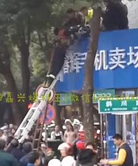 ����������¥�ˣ�����֢Ů�Ӵ�¥������ ����һ¥ƽ̨��