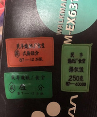 ��������ʱ��ļ��� ��˵ֻ���ϼ��˲���ʶ