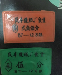 ����� ��������ʱ��ļ���