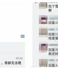 �²ۣ�˽��ѩ�����Ŷӹ����ȻҪ��һ��