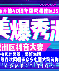 回帖为秀洲打call 送电器啦!