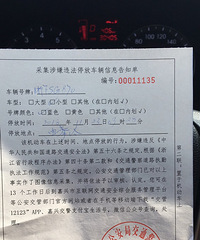 �±ƣ�ȥ��̩5���Ӿ��յ�һ�ŷ��� ���ƺ�ȴ�����ҵ�