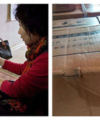 ��ը�����Ա����ƭ��������ǩ�ջ���