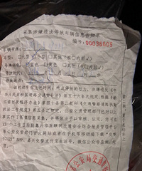 ȥ���˸�С�� �����ˣ�����ΥͣҪ����ô�࡭��