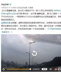 ��ײ3����1�����������ھ��޼�ʻԱ��