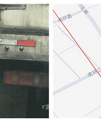 ��̨���ٶ³� ˾���� ��Ȼ...