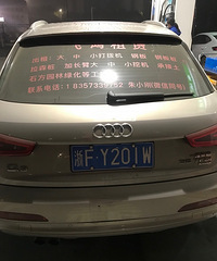 91�����ʣ�У���ӭ���ˣ��������ʵ��Ч��