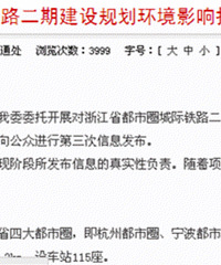 ���γǼ���·���¹�ʾ��¯����7��վ��