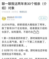 爱情去的太快!见了一面 加了对方微信发消息就没声音了