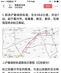 ���γǼ���·λ�ö��ˣ����˾���һ������ô����վ��...