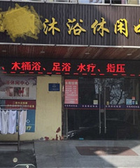 ��������ͣ�������ϰ��̰����շ�