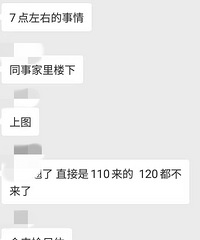 ͻ��������ĳ�ߵ�С�� �����ڲݵ��﷢��һ��ʬ�壡