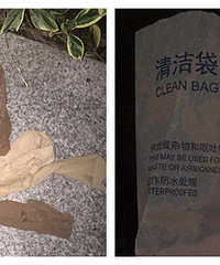 Ī�������յ�һ����� ��һ��̫�����ˣ�