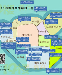 ���׷��ˣ�11����21��¥�����Ԥ��֤ ������¥�̿���ѳ�����...