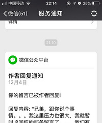 ������*ʱ����4�ڿ��̣�������*¥�������������ִ���