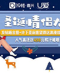 ��ʥ�����´���������ɹ����+ʥ��Ը����������ָ