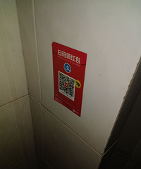 ɥ�Ĳ����ˣ�֧����ɨ����Ķ�ά�붼�������������ˣ�����