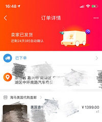 熊大讲八卦之 随机应变