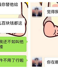 �����ѽ��ܴ��� ȴ���Ŵ���Ա��в