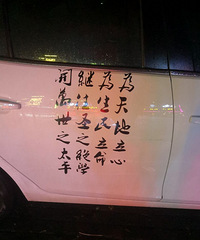 ��������־��ĳ�����֮һ