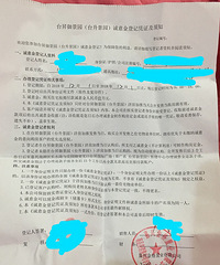 ��û������ĳ¥�̿��̼�����ֻʣ��1¥ ����ҪǮһ����...