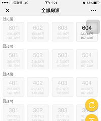 ��û������ĳ¥�̿��̼�����ֻʣ��1¥ ����ҪǮһ����...