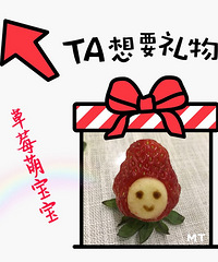 提前过圣诞