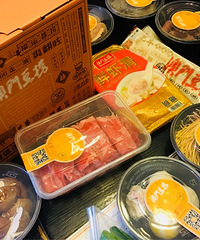 点了个火锅外卖 有虾滑、毛肚 还送了个锅 就100多块钱
