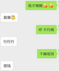 我男朋友真的像搬砖的!抠不抠?服不服!
