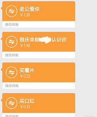 我男朋友真的像搬砖的!抠不抠?服不服!