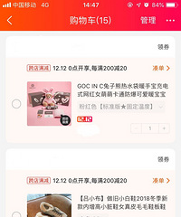 ����˫ʮ���Ż�����ֱ����ȥ�������� ��ն��60Ԫ����ֻ��30