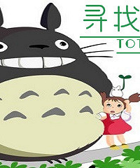 逃票30年终于能给老爷子补票了